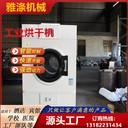 廣東大型烘干設(shè)備工業(yè)烘干機(jī)操作簡單方便工業(yè)烘干機(jī)技術(shù)突破