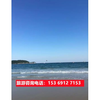 石家庄旅行社到海南旅游,石家庄旅行社到三亚旅游报价