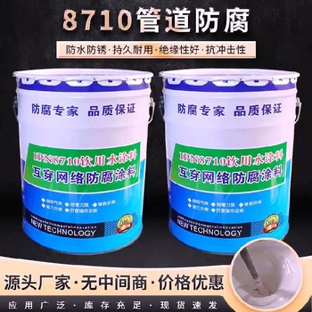 100%固含量环氧陶瓷涂料环氧玻璃钢防腐涂料环氧酚醛涂料