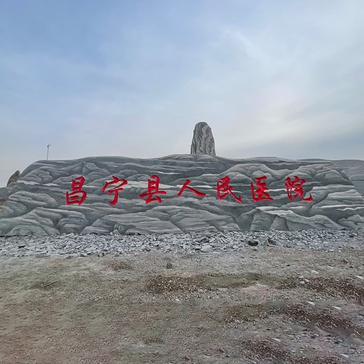 云南公园风景石销售基地,大型风景石景观原石厂家