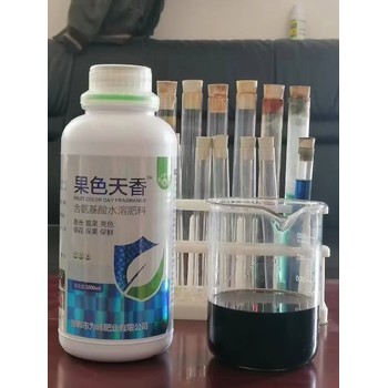 防裂果膨大素控梢劑PBO招商電話VPBO果樹促控劑生產(chǎn)廠家