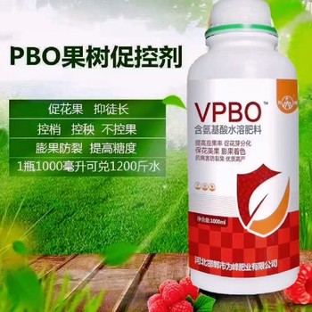 绿色果树促控素为峰肥业PBO果树控梢促花PBO厂家