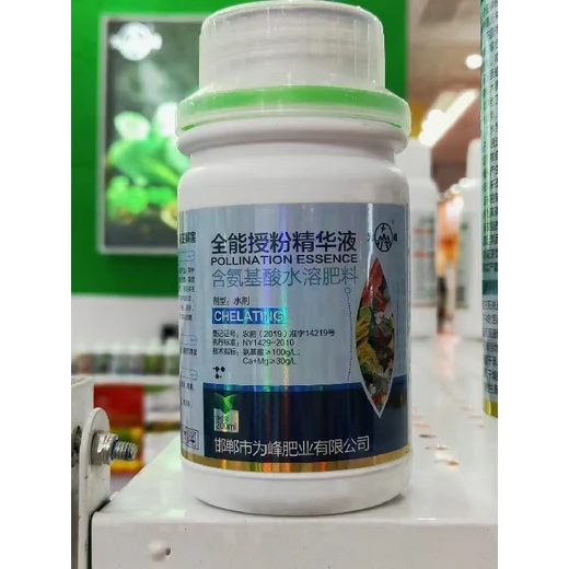 果園管理促控劑控梢劑PBO什么價(jià)果樹控梢促花PBO廠家