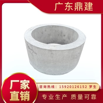廣州花都混凝土圓形檢查井實(shí)力見(jiàn)證