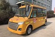 現車直銷38座幼兒校車
