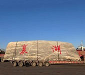 江蘇公司企業景觀石銷售基地廠家,村口村牌景觀石批發市場
