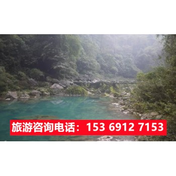 石家庄出发贵州特价旅游团,旅行社线路