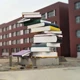 書本雕塑圖