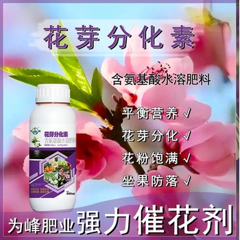 苹果树控梢促控剂PBO生产厂家VPBO果树促控剂生产厂家