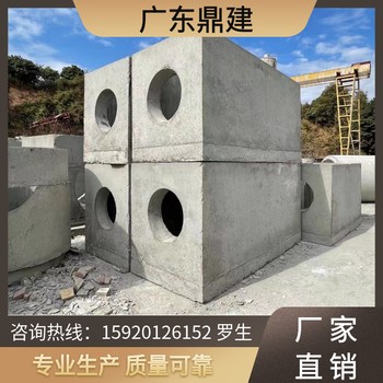 廣州南沙裝配式混凝土檢查井實力見證