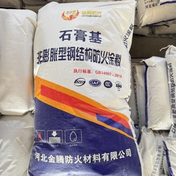 南阳镇平县膨胀型防火涂料多少钱一吨