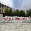 湖北大型地標(biāo)石廠家直銷,景觀地標(biāo)石廠家電話