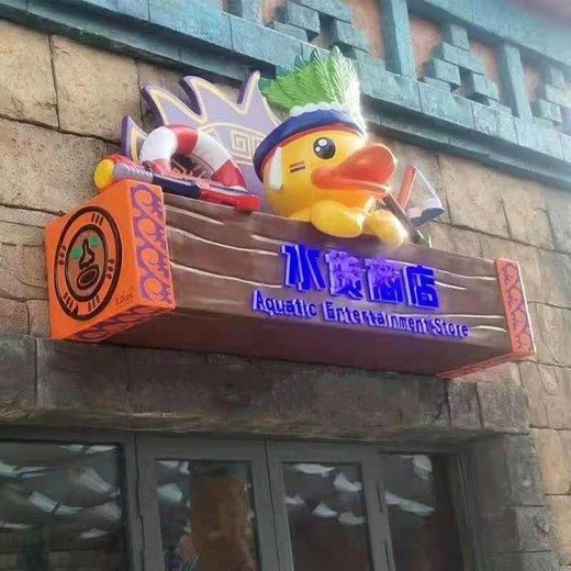 旅游景點(diǎn)門頭雕塑報(bào)價(jià)
