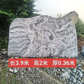 淮安园林造景天然原石园林景观石定制批发