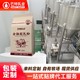 巴特乳业新地标骆驼乳粉图