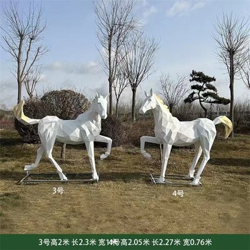 鏤空發(fā)光馬雕塑抽象不銹鋼駿馬雕塑加工