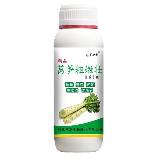 萵筍粗直長萵筍葉面肥什么價(jià)為峰肥業(yè)廠家招商沃萵多