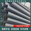 dn20-1000市政管道hdpe給水管