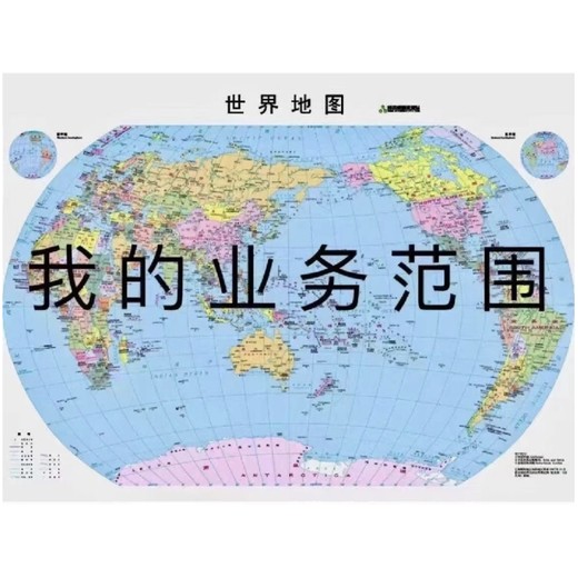 化学产品发到韩国高阳双清包税到门