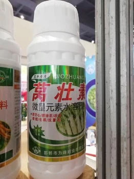 萵筍為峰肥業(yè)萵筍葉面肥貼牌加工為峰肥業(yè)廠家招商沃萵多
