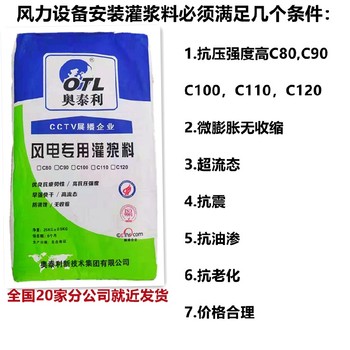 鄭州微膨脹灌漿料廠家,cgm灌漿料,建筑梁板柱加固修補(bǔ)