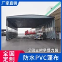 中山大型推拉帳篷,環(huán)保折疊帳篷定制