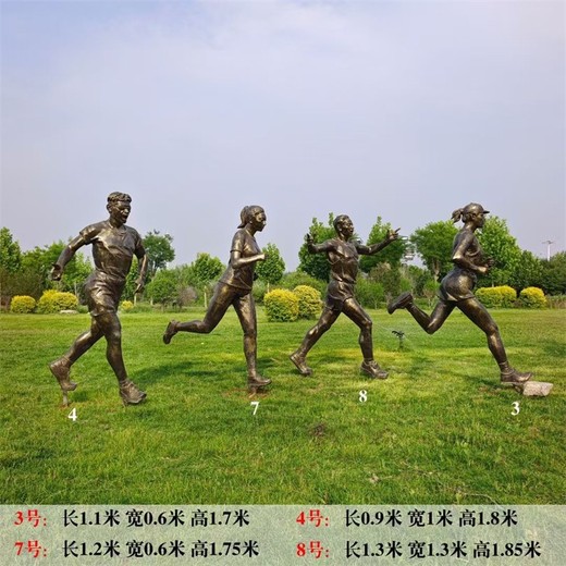 玻璃鋼跑步人物雕塑公園運動(dòng)主題雕塑加工
