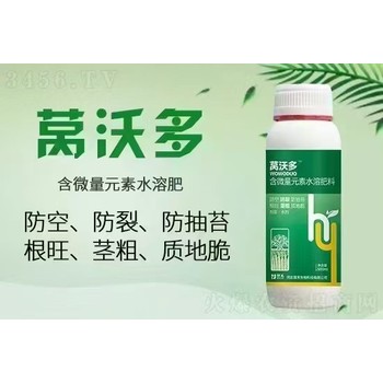 萵筍防裂為峰肥業(yè)萵筍葉面肥聯(lián)系方式為峰肥業(yè)廠家招商沃萵多