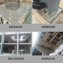 焦作高強(qiáng)c60灌漿料銷售二類水泥基灌漿料機(jī)械設(shè)備底座加固等