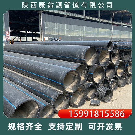 hdpe給水管聯塑水管國標pe給水管
