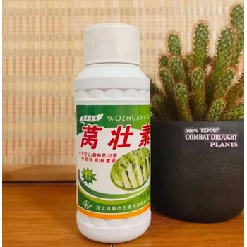 貢菜邯鄲為峰萵筍葉面肥招商電話為峰肥業(yè)廠家招商萵壯素