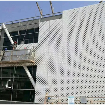 甘肅沖孔鋁單板價(jià)格優(yōu)惠,幕墻沖孔鋁單板廠家價(jià)格