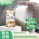 多肽益生菌配方驼乳粉图