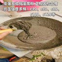 焦作高強c60灌漿料廠家c40c80等加固微膨脹灌漿料國標檢測