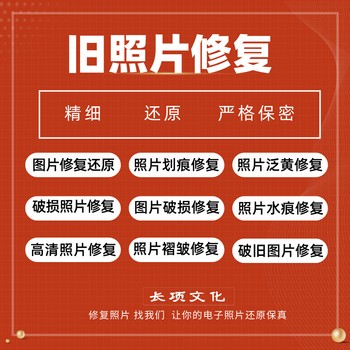 圖片模糊修復,修圖團隊
