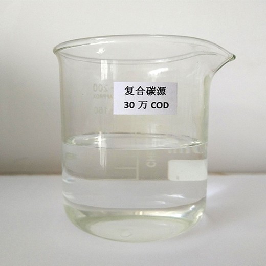 上海復(fù)合碳源批發(fā)