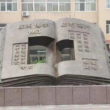 大型廣場書本雕塑哪里好,校園裝飾書本雕塑定做