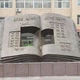 鑄銅書本雕塑圖