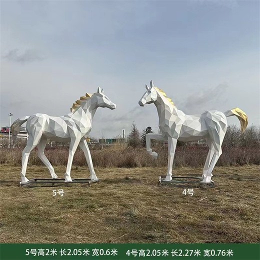 抽象發(fā)光駿馬雕塑不銹鋼馬雕塑定制