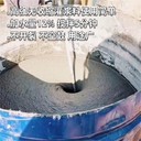 鄭州cgm通用型灌漿料建筑加固