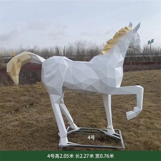 切面駿馬雕塑不銹鋼馬雕塑草坪裝飾擺件