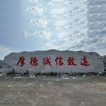 丽水大型天然原石造景石基地价格