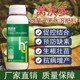 莴壮宝根茎增粗增产莴笋叶面肥使用方法图