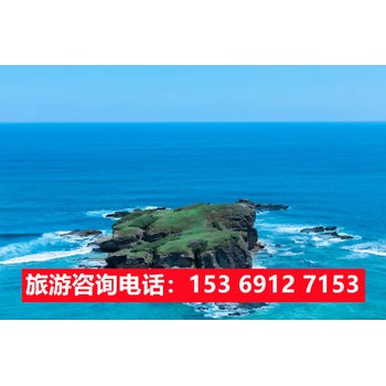 石家庄到海南旅游多少钱,石家庄到三亚六日游