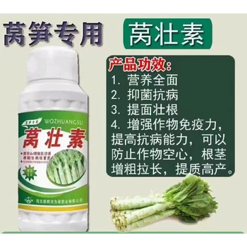 為峰肥業(yè)萵筍葉面肥作用為峰肥業(yè)廠家招商萵壯素