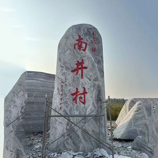 云南路口村牌泰山石电话,景观设计泰山石实体厂家