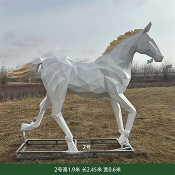 不銹鋼發(fā)光馬雕塑切面駿馬雕塑