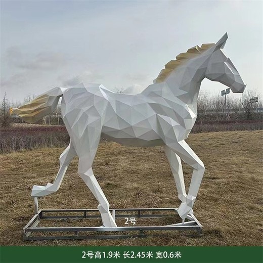 抽象動(dòng)物雕塑發(fā)光馬雕塑草坪裝飾擺件