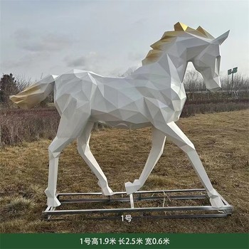 鐵藝發(fā)光馬雕塑批發(fā)