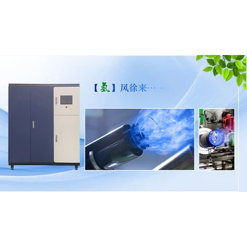 北京朝陽甲醇制氫博辰氫能50方摻氫機(jī)節(jié)省用量